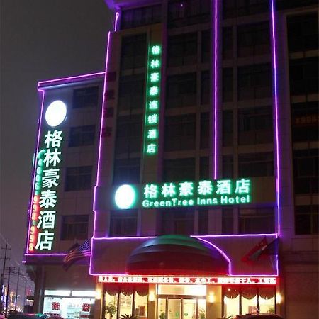 Greentree Inn Yiwu International Trade City Hotel Ngoại thất bức ảnh