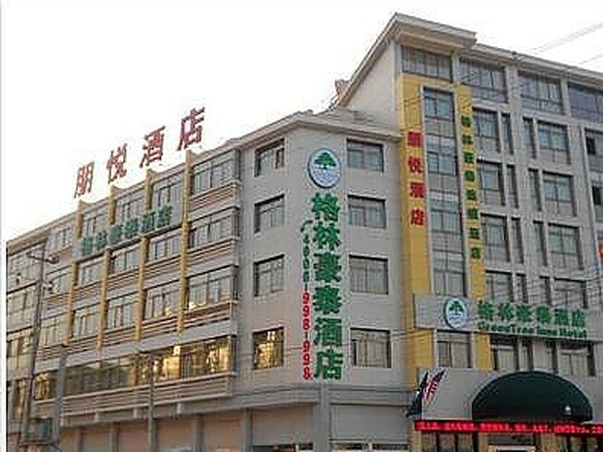 Greentree Inn Yiwu International Trade City Hotel Ngoại thất bức ảnh