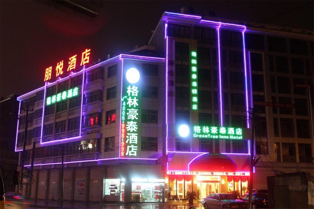 Greentree Inn Yiwu International Trade City Hotel Ngoại thất bức ảnh