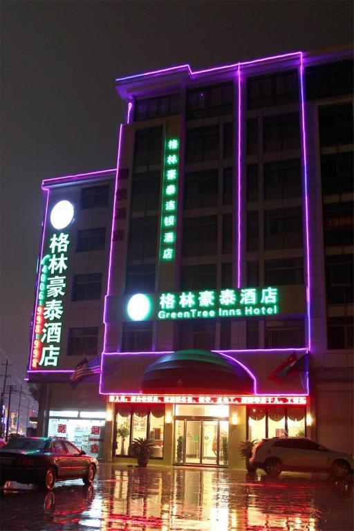 Greentree Inn Yiwu International Trade City Hotel Ngoại thất bức ảnh