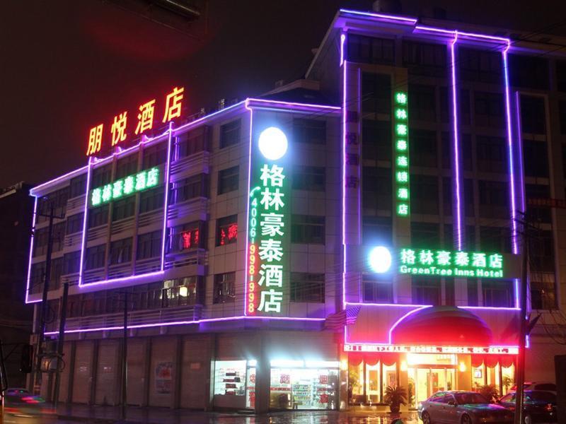 Greentree Inn Yiwu International Trade City Hotel Ngoại thất bức ảnh