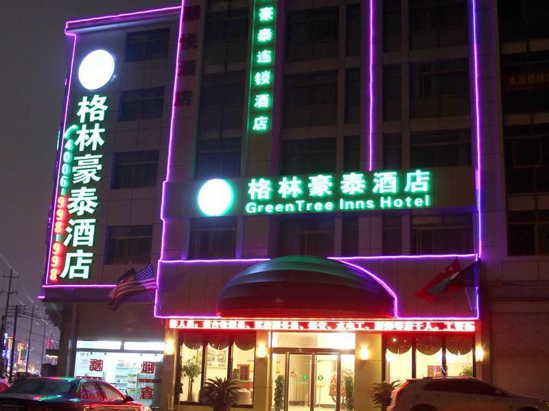 Greentree Inn Yiwu International Trade City Hotel Ngoại thất bức ảnh