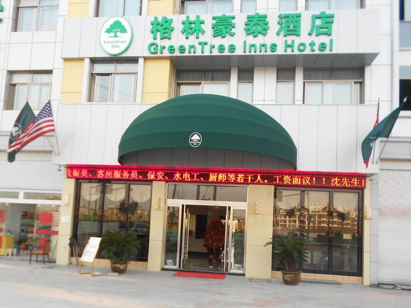 Greentree Inn Yiwu International Trade City Hotel Ngoại thất bức ảnh